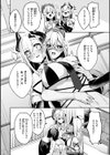 愛されエッチな異世界ファンタジーはお好きですか？試し読み12ページ