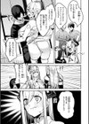 愛されエッチな異世界ファンタジーはお好きですか？試し読み13ページ