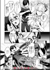 愛されエッチな異世界ファンタジーはお好きですか？試し読み14ページ