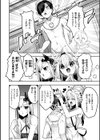 愛されエッチな異世界ファンタジーはお好きですか？試し読み16ページ