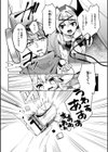愛されエッチな異世界ファンタジーはお好きですか？試し読み21ページ