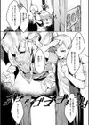 愛されエッチな異世界ファンタジーはお好きですか？試し読み27ページ