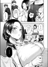 いっぱいさわって試し読み8ページ