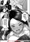 いっぱいさわって試し読み10ページ