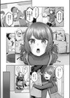 いっぱいさわって試し読み11ページ