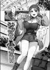 いっぱいさわって試し読み12ページ