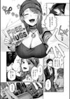 いっぱいさわって試し読み13ページ