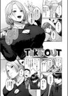 いっぱいさわって試し読み15ページ
