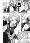 いっぱいさわって試し読み16ページ