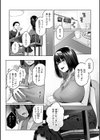 いっぱいさわって試し読み21ページ