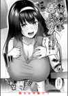 いっぱいさわって試し読み22ページ