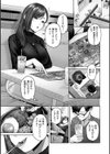 いっぱいさわって試し読み23ページ
