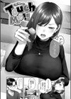 いっぱいさわって試し読み24ページ
