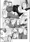 いっぱいさわって試し読み29ページ