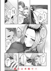 いっぱいさわって試し読み30ページ