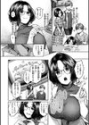 いっぱいさわって試し読み32ページ