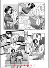 いっぱいさわって試し読み33ページ