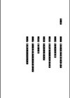 日陰に迷う試し読み2ページ