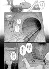 日陰に迷う試し読み8ページ