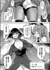 変身兎少女の発情逆バニー堕ちんちん【単話】試し読み2ページ