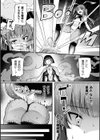 変身兎少女の発情逆バニー堕ちんちん【単話】試し読み4ページ