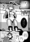 変身兎少女の発情逆バニー堕ちんちん【単話】試し読み5ページ