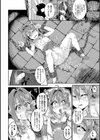 正義失楽！隷属宣言ファック【単話】試し読み6ページ