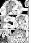 正義失楽！隷属宣言ファック【単話】試し読み7ページ