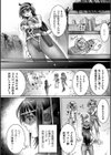 美神戦隊シャカリテス〜繁殖ウサギに変身！堕ちる乙女たち〜【単話】試し読み2ページ