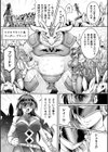 美神戦隊シャカリテス〜繁殖ウサギに変身！堕ちる乙女たち〜【単話】試し読み3ページ