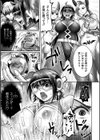 美神戦隊シャカリテス〜繁殖ウサギに変身！堕ちる乙女たち〜【単話】試し読み7ページ