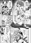 悪蝕敗北ステルマデュオ 恥辱のふたなり性交治療【単話】試し読み3ページ