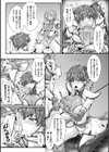悪蝕敗北ステルマデュオ 恥辱のふたなり性交治療【単話】試し読み5ページ