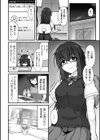科学戦姫シャイニーハート 悪に屈する正義の乙女【単話】試し読み2ページ