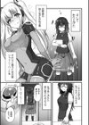 科学戦姫シャイニーハート 悪に屈する正義の乙女【単話】試し読み3ページ