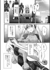科学戦姫シャイニーハート 悪に屈する正義の乙女【単話】試し読み4ページ