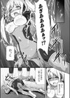 科学戦姫シャイニーハート 悪に屈する正義の乙女【単話】試し読み7ページ