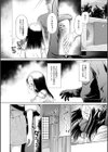 囚えて犯して孕ませて試し読み4ページ
