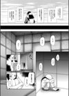 囚えて犯して孕ませて試し読み6ページ