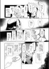 囚えて犯して孕ませて試し読み8ページ