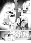 囚えて犯して孕ませて試し読み10ページ
