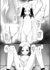 囚えて犯して孕ませて試し読み11ページ