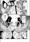 囚えて犯して孕ませて試し読み21ページ