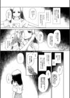 囚えて犯して孕ませて試し読み23ページ