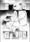 囚えて犯して孕ませて試し読み25ページ