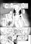 囚えて犯して孕ませて試し読み27ページ