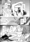囚えて犯して孕ませて試し読み29ページ