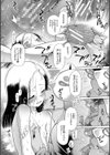 囚えて犯して孕ませて試し読み32ページ