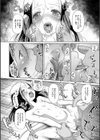 囚えて犯して孕ませて試し読み34ページ