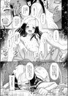 囚えて犯して孕ませて試し読み35ページ